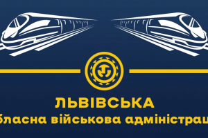 Зміни у розкладі руху приміських потягів Львівської залізниці впродовж тижня: актуальний графік