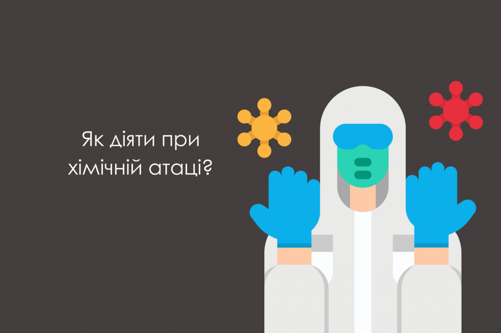 На Дрогобиччині розробляють план в разі використання ворогом зброї масового ураження