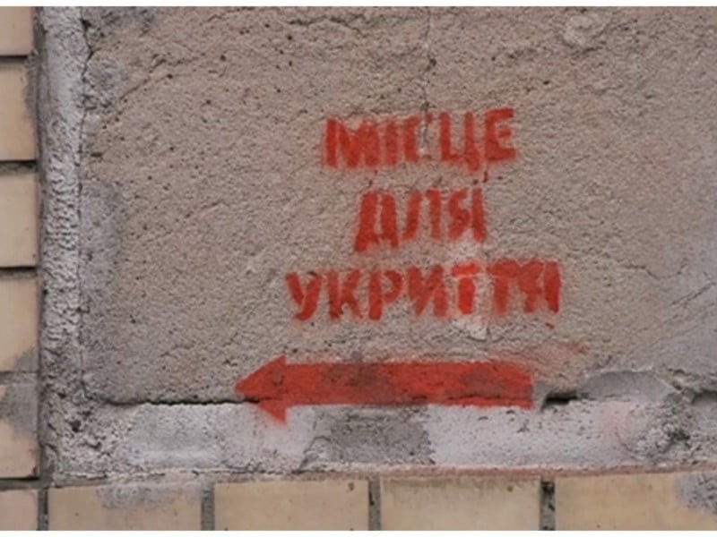 Безпечна школа: чи готові навчальні заклади Дрогобиччини до навчального року в умовах війни