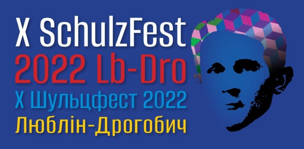 Дрогобич запрошує відвідати ювілейний фестиваль Бруно Шульца