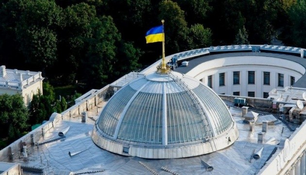 Україна ратифікувала Стамбульську конвенцію