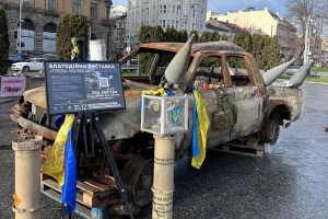 У центрі Львова експонують виставку розстріляних пікапів