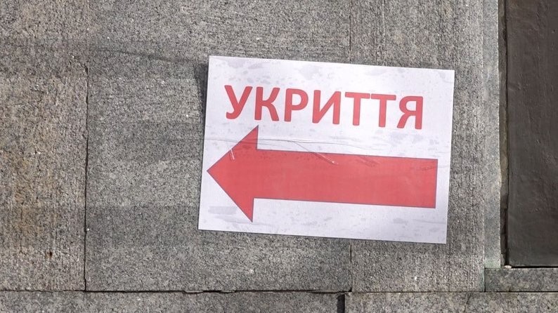 Майже 90% шкіл області мають укриття