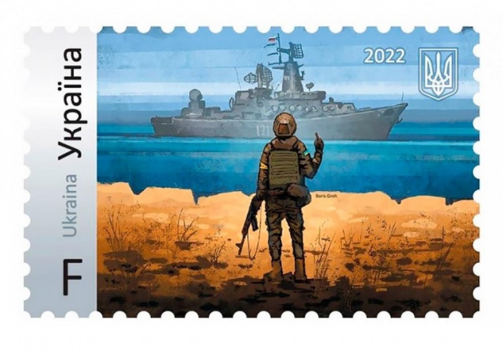 У Дрогобицьке відділення &ldquo;Укрпошти&rdquo; привезли марки із російським кораблем