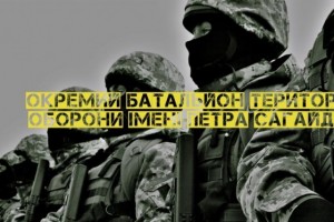 ДФТГ у Дрогобицькому районі реформовують