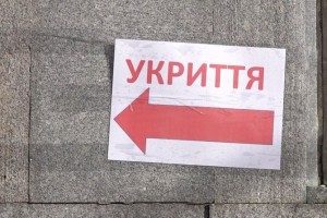 Майже 90% шкіл області мають укриття