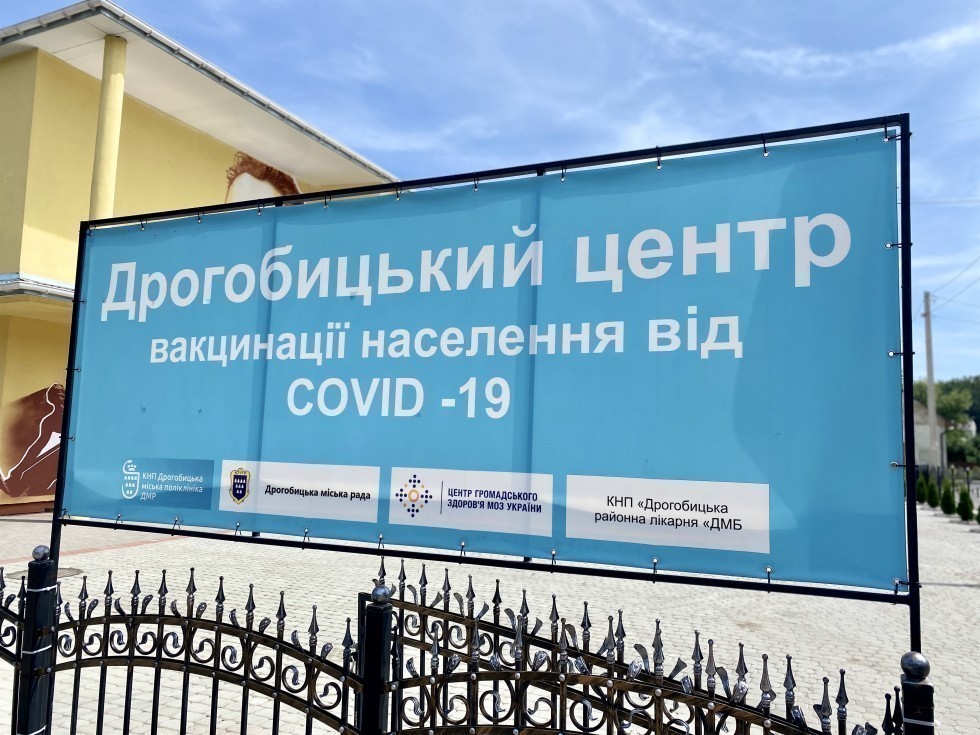 За минулу добу в районі провакцинували 243 осіб від COVID-19