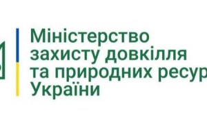 Важлива інформація для підприємців щодо перевезення відходів Зеленого переліку через державний кордон